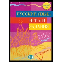 Russkij jazyk: Igry i zadania - nauka rosyjskiego poprzez gry i zabawy - 9788853602855