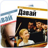 Czasopisma językowe