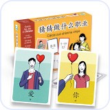 Gry i zabawy językowe